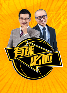 犀利的进攻